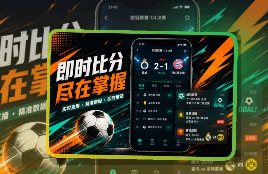 九游娱乐APP下载页面
