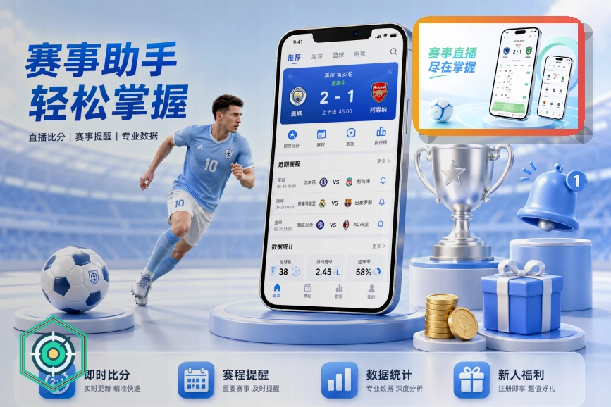 企业团建与户外运动服务场景
